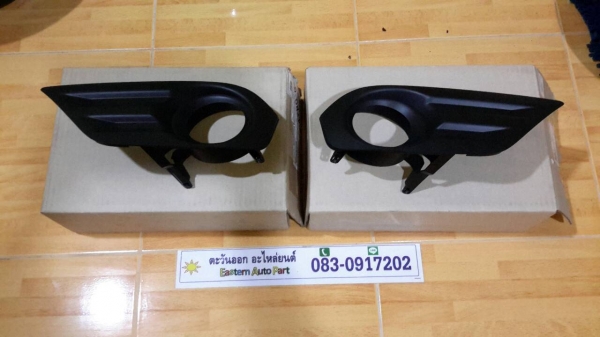 ฝาครอบตัดหมอก MU-X ของแท้ใหม่