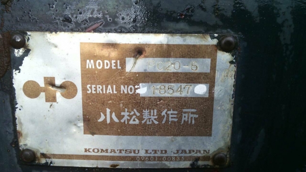 ขายรถแบคโฮ pc 20 รุ่น 5 โทร 081-8857576