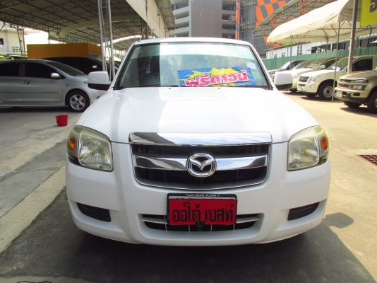 จัดเต็ม ฟรีดาวน์ BT50 ปี2007 มองหารถกระบะ ถูกๆสวยๆ โทรเลยคร้า