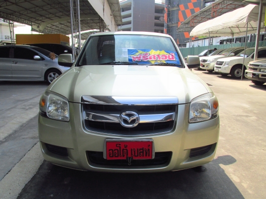 จัดเต็ม ฟรีดาวน์ ผ่อนสบาย BT50 ปี2007