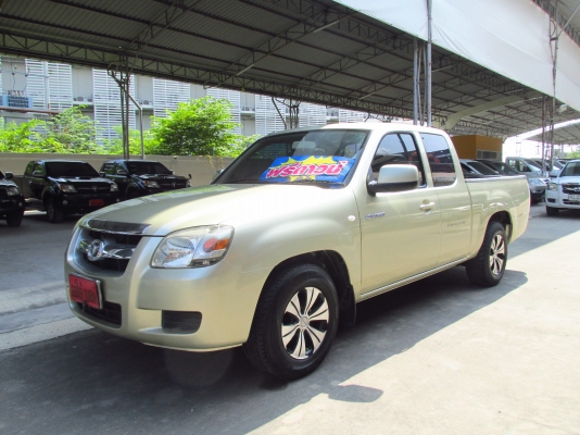 จัดเต็ม ฟรีดาวน์ ผ่อนสบาย BT50 ปี2007