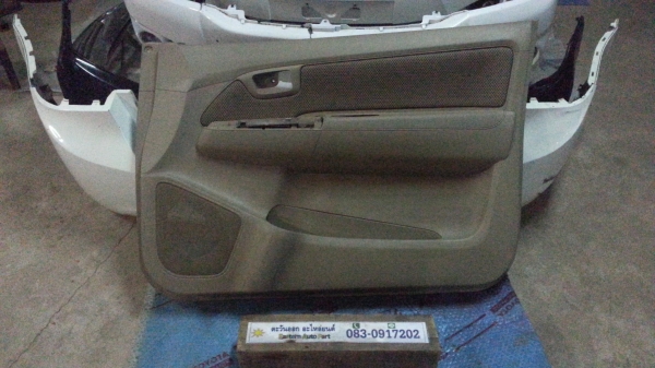 แผงประตูวีโก้แค๊บ ของแท้มือสอง