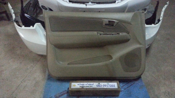 แผงประตูวีโก้แค๊บ ของแท้มือสอง