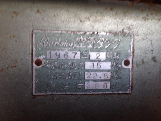 ขายปั๊มลม300ลิตร มอเตอร์7.5แรง ไฟ3เฟส พร้อมใช้งานครับ ขาย 19500 บาท