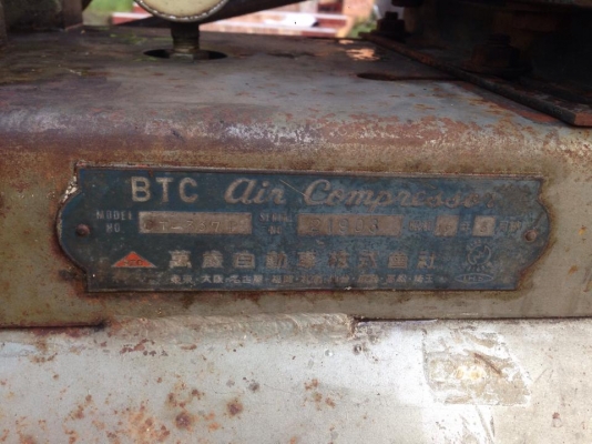 ขายปั๊มลม300ลิตร มอเตอร์7.5แรง ไฟ3เฟส พร้อมใช้งานครับ ขาย 19500 บาท