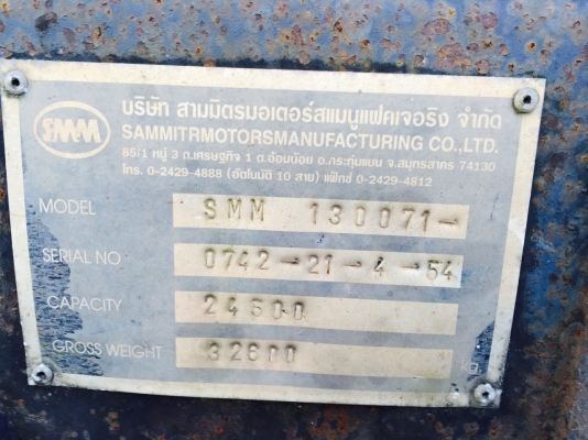 ขายหางพ่วง  สามมิต  3  เพลา. แท้.  ปี 54.    สนใจติดต่อ  081 - 6079515