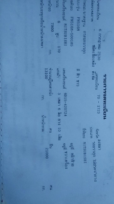 FN516 เพลาเดียวคลัชซีดี เครื่องดี ทะเบียนเต็ม ตัดกันไปเลยครับ
