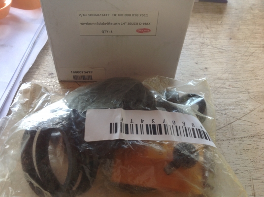 ยางชุดซ่อมคาลิปเปอร์เบรคหน้าแท้ ดีแม็ค 2003