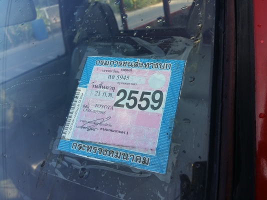 ขายกะบะตอนเดียว toyota mighty x ปี 1996 ดีเซลประหยัดน้ำมัน ขายกะบะตอนเดียว toyota mighty x ปี 1996 ดีเซลประหยัดน้ำมัน