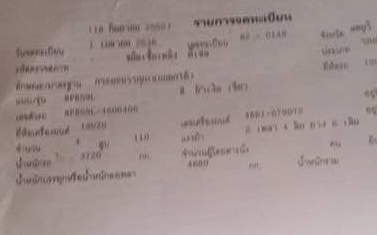 6ล้อดั้มดิน ISUZU NPR-115 เกียร์สั้น Fหลัง พาวเวอร์ เล่มทะเบียน **ขาย ISUZU NPR-115 ประกอบ ดั้มดิน5คิว วิ่งงานได้ ตามสภาพ ราคาถูกๆ ISUZU NPR59L 4BD1-115HP เกียร์สั้น รถประกอบ ปี38 เครื่องเดิม เกียร์เดิม เครื่องดี ครับ แน่น แรงดี สตาร 6ล้อดั้มดิน ISUZU NPR-115 เกียร์สั้น Fหลัง พาวเวอร์ เล่มทะเบียน **ขาย ISUZU NPR-115 ประกอบ ดั้มดิน5คิว วิ่งงานได้ ตามสภาพ ราคาถูกๆ ISUZU NPR59L 4BD1-115HP เกียร์สั้น รถประกอบ ปี38 เครื่องเดิม เกียร์เดิม เครื่องดี ครับ แน่น แรงดี สตาร