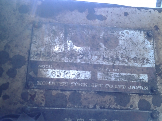 Komatsu sd10 รถตัก เครื่องดีเซล พร้อมใช้งาน