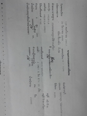 ขาย10ล้อดัมพ์2เพลาHINO F18 แชชซีสวยเครื่องดี เพาเวอร์ เบรคทิ๊ฟฟี่ หัวเก๋งดีภายในสวย พร้อมวิ่งใช้งาน ทะเบียนครบ