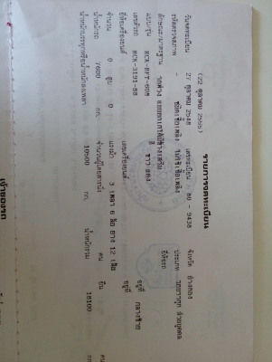 ขายหางพ่วง 3 เพลาดั๊ม