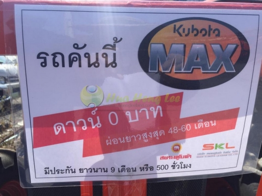 ฟรีดาวน์ L4708 มือสอง ราคาโปรโมชั่น สวยรับประกัน คุ้มเกินคุ้ม