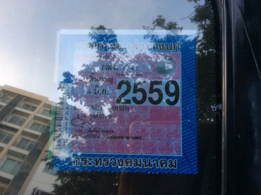 ขายรถกระบะ L200 ไซโคลนตอนเดียว ปี96 เครื่อง 4D56T เกียร์ธรรมดา เพาเวอร์ ภายในเบาะแยกสะอาดพวงมาลัยซิ่ง ตัวถังเดิมๆพื้นกระบะไม่ผุ คัสซีดีไม่ผุไม่แดง ห้องเครื่องเดิมๆเครื่องแน่นมาก ช่วงล่างแน่น แม็ก15" รถขับดีมากๆพร้อมใช้งานได้เลยครับ ภาษี59 ขายด่วนครับ