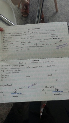 ขายด่วน........19000