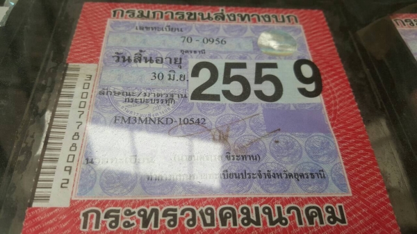 ขายรถพ่วง แม่-ลูกพื้นเรียบ HINO FM3M ลูกพ่วงไม่มีทะเบียน เครื่องเดิม M10C 240 แรงม้า เกียร์เดิม สโลว์เดิม ยางเต็ม ราคาคุยกันได้ครับ ขายรถพ่วง แม่-ลูกพื้นเรียบ HINO FM3M ลูกพ่วงไม่มีทะเบียน เครื่องเดิม M10C 240 แรงม้า เกียร์เดิม สโลว์เดิม ยางเต็ม ราคาคุยกันได้ครับ