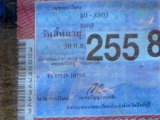 ขายรถบรรทุกหกล้อดั้มฮีโน่ FE เครื่อง JO8C เครื่อง 220 เเรงม้าแ่นมากๆๆ กระบะ 3.80 เมตร ดั้มยิงหน้า 6 ขายรถบรรทุกหกล้อดั้มฮีโน่ FE เครื่อง JO8C เครื่อง 220 เเรงม้าแ่นมากๆๆ กระบะ 3.80 เมตร ดั้มยิงหน้า 6