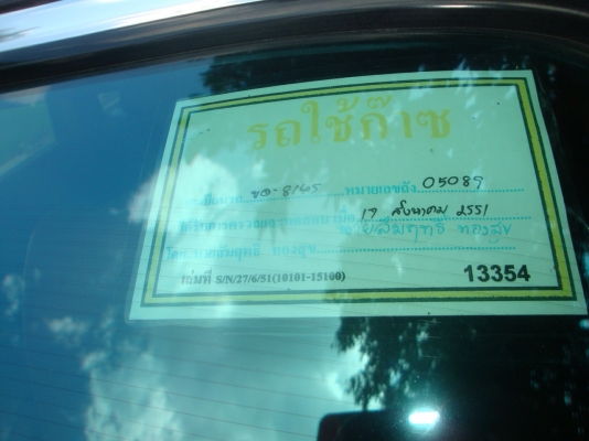 BENZ S-Class W126 รถรองอธิบดีดูแลอย่างดี พร้อมใช้งาน ตัวรถไม่มีผุ แอร์เย็นหายห่วง ไม่มีปัญหาความร้อน เครื่องเปลี่ยนใหม่ เบ๊นหัวฉีด แก๊ส 97 ลิตร พร้อมใช้งาน