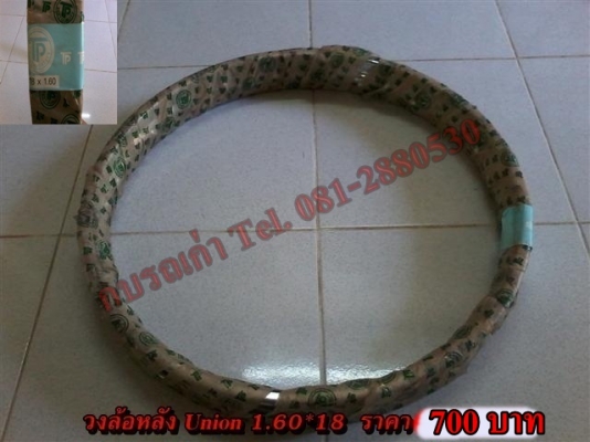 ขายอะไหล่ DT100-DT125 สินค้าใหม่ราคาระบุตามรูปยังไม่รวมค่าจัดส่งคิดตามจริง สนใจติดต่อ (กบรถเก่าแพร่)