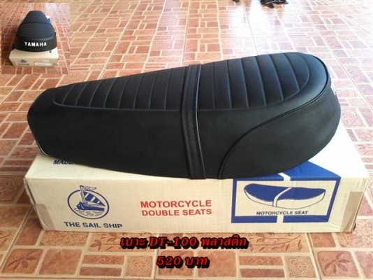 ขายอะไหล่ DT100-DT125 สินค้าใหม่ราคาระบุตามรูปยังไม่รวมค่าจัดส่งคิดตามจริง สนใจติดต่อ (กบรถเก่าแพร่)