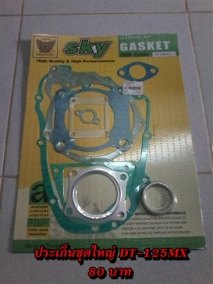 ขายอะไหล่ DT100-DT125 สินค้าใหม่ราคาระบุตามรูปยังไม่รวมค่าจัดส่งคิดตามจริง สนใจติดต่อ (กบรถเก่าแพร่)