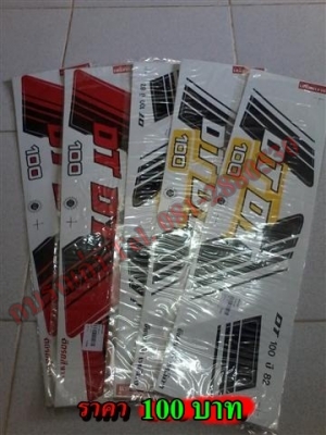 ขายอะไหล่ DT100-DT125 สินค้าใหม่ราคาระบุตามรูปยังไม่รวมค่าจัดส่งคิดตามจริง สนใจติดต่อ (กบรถเก่าแพร่)