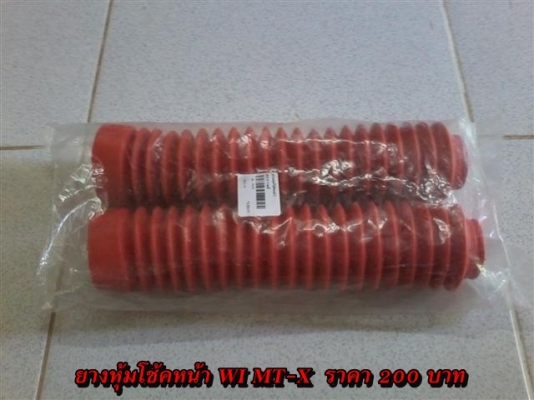 ขายอะไหล่ DT100-DT125 สินค้าใหม่ราคาระบุตามรูปยังไม่รวมค่าจัดส่งคิดตามจริง สนใจติดต่อ (กบรถเก่าแพร่)