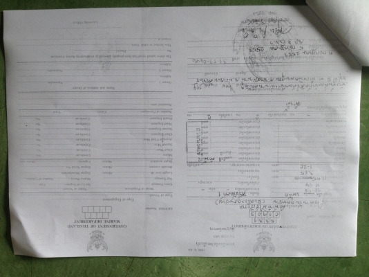 ขายเรือดูดทราย 2  ลำ ๆที่ 1. ยาว 12 ม.เครื่อง V8 EF 550แรง ท่อโต 8 นิ้วดูด 8ออก8 ลำที่ 2.ยาว 7 ม.เครื่อง HO7C ท่อโต 6 นิ้วดูด6ออก6 ขายคู่มีทะเบียนพร้อมทั้ง 2 ลำราคา1,500,000 090-772-3710 090-772-3708