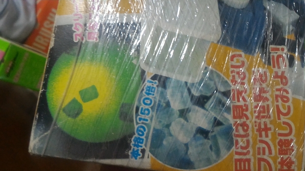 กล้องจุลทรรศน์ขนาดเล็กจากญี่ปุ่นขนาดกำลังขยาย 150 เท่า เหมาะใช้ส่องศึกษาต่างๆได้