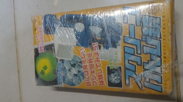 กล้องจุลทรรศน์ขนาดเล็กจากญี่ปุ่นขนาดกำลังขยาย 150 เท่า เหมาะใช้ส่องศึกษาต่างๆได้