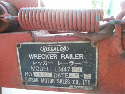 สาลี่ลากรถระบบดึงล้อขึ้นนำเข้าจากญี่ปุ่น สาลี่ลากรถระบบดึงล้อขึ้นนำเข้าจากญี่ปุ่น