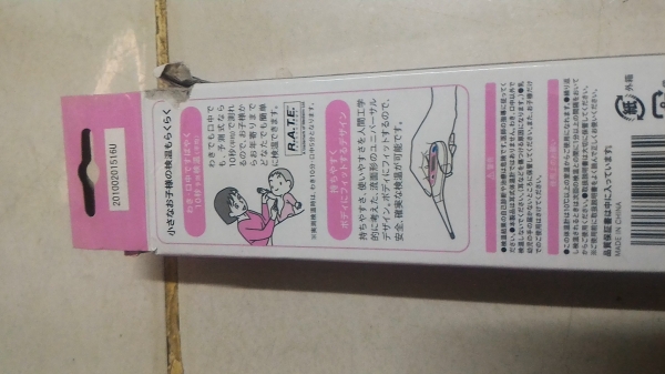 ตัววัดไข้เช็คอุณหภูมิร่างกายของใหม่ ยี่ห้อ OMRON แบบวัดใต้วงแขนใช้ได้ทั้งเด็กและผู้ใหญ่