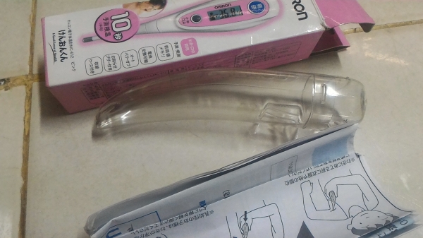 ตัววัดไข้เช็คอุณหภูมิร่างกายของใหม่ ยี่ห้อ OMRON แบบวัดใต้วงแขนใช้ได้ทั้งเด็กและผู้ใหญ่