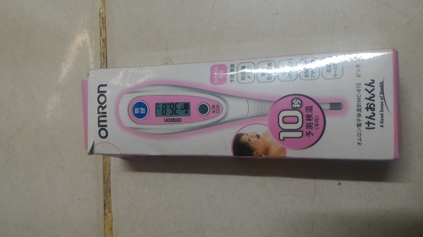 ตัววัดไข้เช็คอุณหภูมิร่างกายของใหม่ ยี่ห้อ OMRON แบบวัดใต้วงแขนใช้ได้ทั้งเด็กและผู้ใหญ่