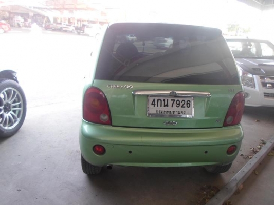 ขายเชอรี่คิวๆน่ารักน่ารักสักคัน