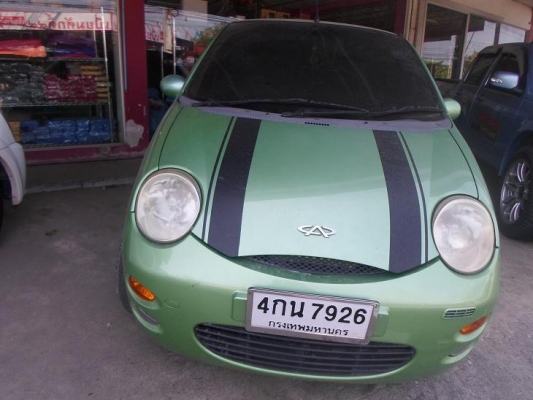 ขายเชอรี่คิวๆน่ารักน่ารักสักคัน