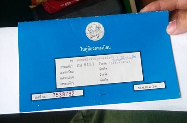 ขายได้ขาย Mitsubishi Lancer E-CAR AUTO ขายได้ขาย Mitsubishi Lancer E-CAR AUTO