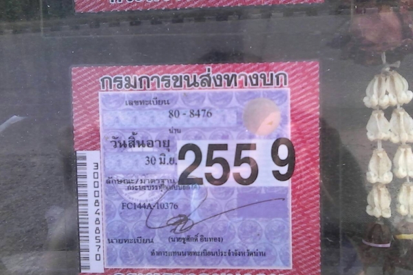 หกล้อ ฮีโน่ FC150 ดั้ม5คิว สภาพดีสวยบางเดิมพร้อมใช้ ทะเบียนพร้อมโอน ราคา 395,000บ ต่อรองได้