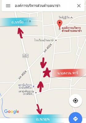 ยางรถไถ คูโบต้า ยันม่าร์ มีบริการส่งครับ