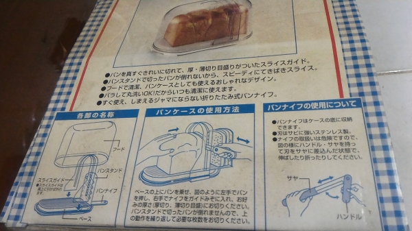 อุปกรณ์ช่วยหั่นขนมปังพร้อมมีดยาวฟันเลื่อยหั่นขนมครบชุดตามภาพ