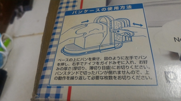 อุปกรณ์ช่วยหั่นขนมปังพร้อมมีดยาวฟันเลื่อยหั่นขนมครบชุดตามภาพ