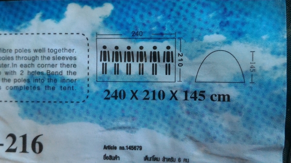 เต็นท์โดมของใหม่ ขนาดนอนได้ 6 คน ขนาด 210 * 240 * 145  (เหลือ 5 หลังสุดท้าย)