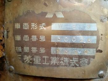 จัดวีดีโอมาให้ครับ รถตักล้อยาง ขนาดกลาง MITSUBISHI: WS3 แบบเอวอ่อน จัดวีดีโอมาให้ครับ รถตักล้อยาง ขนาดกลาง MITSUBISHI: WS3 แบบเอวอ่อน