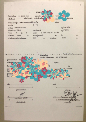 ขายดาวน์รถบรรทุก 22 ล้อพ่วงแม่ลูกดัมพ์ ISUZU DECA 360 แรงม้าปี 2556 ลูกพ่วงสามมิตร 3 เพลา ขายดาวน์ 600000