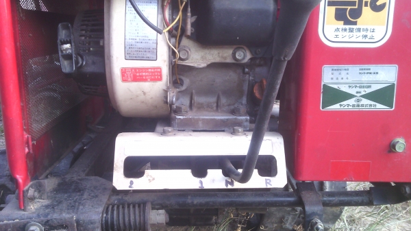 เครื่องนวดข้าวยันม่า