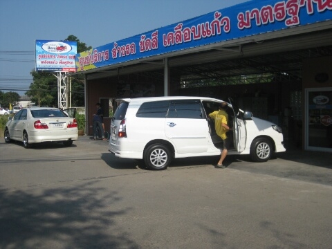 ****-----ที่ดินพร้อมอาคาร ตรงข้ามสนามกีฬาประจำจังหวัด ราคาถูกมาก คุ้มค่า ----- ****-----ที่ดินพร้อมอาคาร ตรงข้ามสนามกีฬาประจำจังหวัด ราคาถูกมาก คุ้มค่า -----