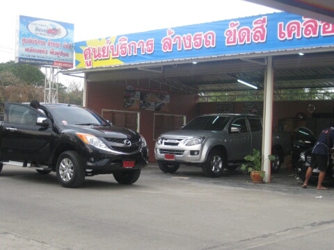 ****-----ที่ดินพร้อมอาคาร ตรงข้ามสนามกีฬาประจำจังหวัด ราคาถูกมาก คุ้มค่า ----- ****-----ที่ดินพร้อมอาคาร ตรงข้ามสนามกีฬาประจำจังหวัด ราคาถูกมาก คุ้มค่า -----