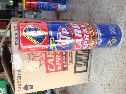 น้ำยาล้างคาร์บูเรเตอร์ ปีกผีเสื้อ และหัวฉีด