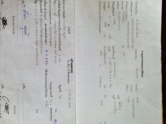 ขาย6ล้อดัมพ์hino FC4J 145แรง ปี45กระบสวย แชชซีเดิม เครื่องดี พ.เพาเวอร์ เบรคทิ๊ฟฟี่ เอกสารชุดโอนครบ จัดไฟแนนซ์ได้5แสน ภายในสวย ขาย6ล้อดัมพ์hino FC4J 145แรง ปี45กระบสวย แชชซีเดิม เครื่องดี พ.เพาเวอร์ เบรคทิ๊ฟฟี่ เอกสารชุดโอนครบ จัดไฟแนนซ์ได้5แสน ภายในสวย